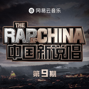 少司缘被拖到繁衍的原因
