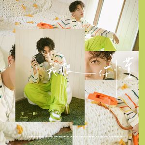 少司缘被拖到繁衍的原因
