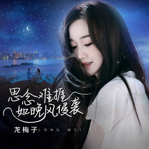 少司缘被拖到繁衍的原因
