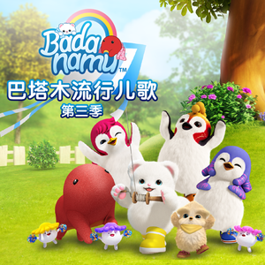 少司缘被拖到繁衍的原因
