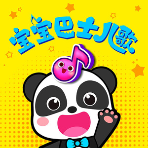 少司缘被拖到繁衍的原因
