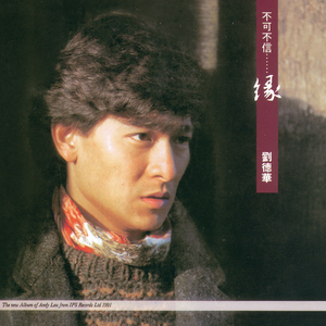 少司缘被拖到繁衍的原因
