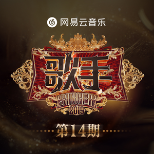 少司缘被拖到繁衍的原因
