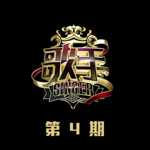 少司缘被拖到繁衍的原因
