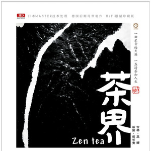 少司缘被拖到繁衍的原因
